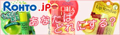 あなたはどれにする？