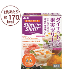 スリムアップスリム プレシャス　ダイエットケア 果

実ゼリー