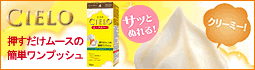 サッと出せる！サッとぬれる！押すだけムースの簡単ワンプッシュヘアカラー♪きめ細かくクリーミーなムースで、髪全体を簡単にムラなく染められます！