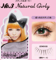 No.3　Naturral Girly　ナチュラルガーリー　ぱっちりナチュラル