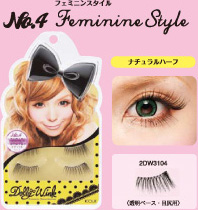No.4　Feminine Style　フェミニンスタイル　ナチュラルハーフ