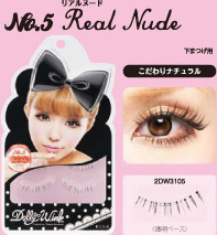 No.5　Real Nude　リアルヌード　こだわりナチュラル