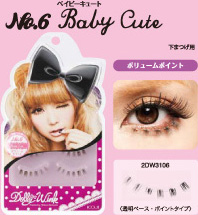 No.6　Baby Cute　ベイビーキュート　ボリュームポイント