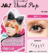 No.7　Vivid Pop　ヴィヴィッドポップ　下まつげ用