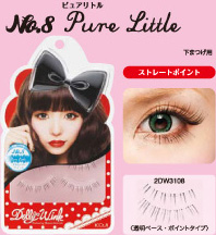No.8　Pure Little　ピュアリトル　ストレートポイント