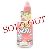 ライオン　ルック　濃効パイプマン　450ml　LION