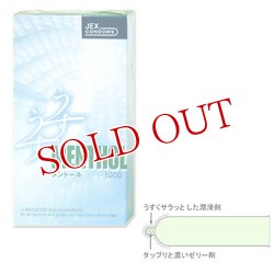 画像1: ジェクス　ゼリヤコート　うすうすメントール1000　12個入り(コンドーム)　MENTHOL　JEX　CONDOMS