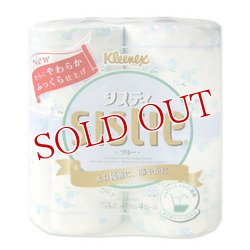 画像1: 2個セット　クリネックス　トイレットティシュー（トイレットペーパー）　システィ　ブルー　ダブル　4ロール×2個　Kleenex