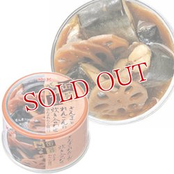 画像1: 5個セット販売　国分　K＆K　缶つま　さんまれんこん味付　さんまとれんこんの炊き合わせ　固形量100g(内容総量160g)×5個