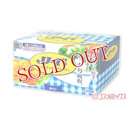 画像1: ライオン　リード　ヘルシークッキングペーパー　スモールサイズ　36枚入　LION