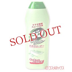 画像1: ユニリーバ　ジフ　クリームクレンザー　バスクリーナー　270ml　Unilever