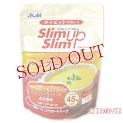 画像1: アサヒフードアンドヘルスケア　ダイエットサポート　スリムアップスリム プレシャス　コーンスープ　360g　Slim up Slim Precious　Asahi food and health care