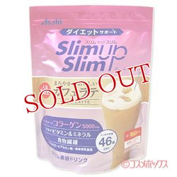 画像1: アサヒフードアンドヘルスケア　スリムアップスリム　プレシャス　シェイク　カフェラテ味　360g　Asahi　SlimupSlimPrecious