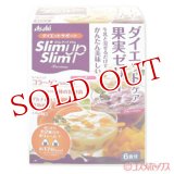 アサヒフードアンドヘルスケア　スリムアップスリム プレシャス　ダイエットケア 果実ゼリー　6食セット　Slim up Slim Precious　Asahi food and health care