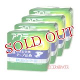 日本製紙クレシア　アクティ　寝たまま交換テープ止め　L〜LL　17枚入り×4個(ケース販売)　ACTY　Crecia
