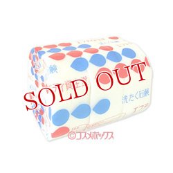 画像1: 3個セット販売　エフティ資生堂　洗たく石鹸　花椿型　200g×3個　SHISEIDO