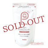 シャボン玉　パウダーせっけんシャンプー　つめかえ用　100g