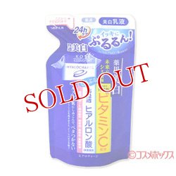 画像1: コーセーコスメポート　ヒアロチャージ　薬用　ホワイト　ミルキィローション　つめかえ用　140ml　HYALOCHARGE　KOSE COSMEPORT