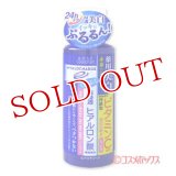 コーセーコスメポート　ヒアロチャージ　薬用　ホワイト　ローション　M　180ml　HYALOCHARGE　KOSE COSMEPORT