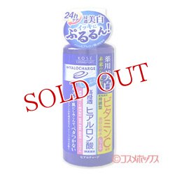画像1: コーセーコスメポート　ヒアロチャージ　薬用　ホワイト　ローション　M　180ml　HYALOCHARGE　KOSE COSMEPORT