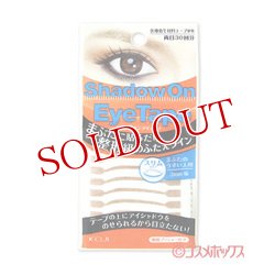 画像1: コージー シャドウオン アイテープ (ふたえまぶた用テープ) スリムタイプ まぶたのうすい人用 30回分×10個セット KOJI
