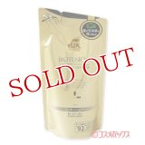 ユニリーバ　ラックス　バイオフュージョン　ダメージディフェンス　コンディショナー　つめかえ用　200g　LUX　Unilever