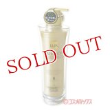ユニリーバ　ラックス　バイオフュージョン　ダメージディフェンス　シャンプー　250g　LUX　Unilever