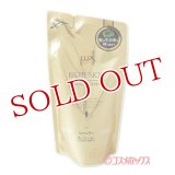 ユニリーバ　ラックス　バイオフュージョン　ダメージディフェンス　シャンプー　つめかえ用　200g　LUX　Unilever