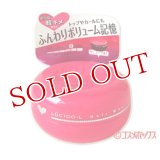 マンダム　ルシードエル　#ボリュームエアリーワックス　60g　LUCIDO-L　mandom