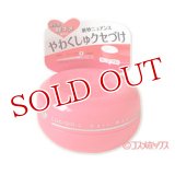 マンダム　ルシードエル　#ニュアンスデザインワックス　60g　LUCIDO-L　mandom