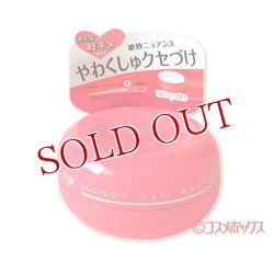 画像1: マンダム　ルシードエル　#ニュアンスデザインワックス　60g　LUCIDO-L　mandom
