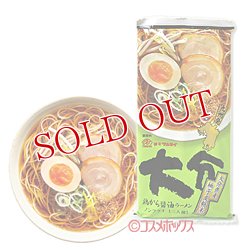 画像1: 5個セット販売　マルタイ　九州を食す！　大分鶏がら醤油ラーメン　ノンフライ　214g（二人前）×5個　