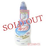 ライオン　トイレのルック　本体　450ml　LION