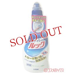 画像1: ライオン　トイレのルック　本体　450ml　LION