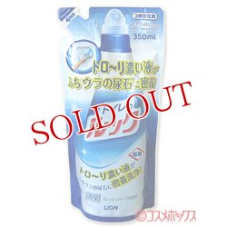 画像1: ライオン　トイレのルック　つめかえ用　350ml　LION