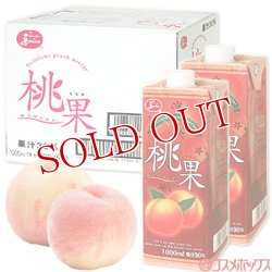 画像1: ●送料無料　　JA熊本果実連　ジューシー　桃果　キャップ付紙パック1000ml×６本　　Juicy