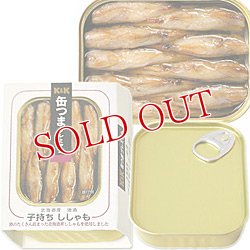 画像1: 国分　K＆K　缶つまプレミアム　北海道産　油漬　子持ちししゃも　固形量75g(内容総量100g)