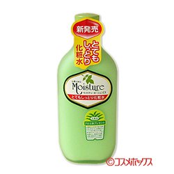 画像1: ウテナ　モイスチャーローションEX　とてもしっとり化粧水　155ml  Moisture　Utena