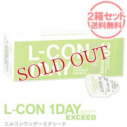 画像1: 2箱セット販売　送料無料　シンシア　エルコンワンデー　エクシード　近視用　1日使い捨てコンタクトレンズ1箱30枚入り（片眼用約1ヵ月分）　L-CON1DAY　Sincere *