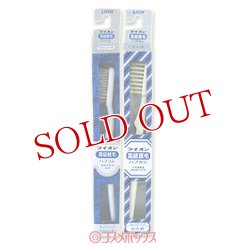 画像1: 2種セット販売　ライオン　軟毛ライオン/豚毛ライオン　ハブラシ　各1本