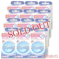 画像1: ライオン　トップ　NANOX(ナノックス)　ワンパック　(10g×10袋)×64個(ケース販売)　