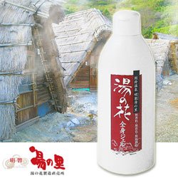 画像1: 別府・明礬温泉　湯の里　湯の花全身ジェル　150ml