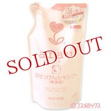 サラヤ　アラウ　泡せっけんシャンプー　つめかえ用　450ml　arau.　saraya