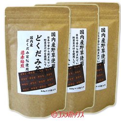 画像1: 　河村農園　国産　どくだみ茶　3g（15包入）×３個セット　kwfa