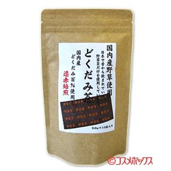 画像1: 国産　どくだみ茶　3g×15包入　kwfa