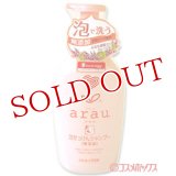 サラヤ　アラウ　泡せっけんシャンプー　500ml　arau.　saraya