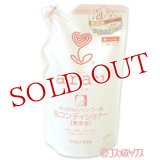 サラヤ　アラウ　泡コンディショナー　つめかえ用　450ml　arau.　saraya