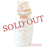 サラヤ　アラウ　泡コンディショナー　500ml　arau.　saraya