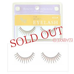 画像1: コージー　アイラッシュ　メロウタイプ　11-09　MELLOW TYPE EYELASH KOJI