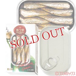 画像1: 2個セット販売　国分　K＆K　缶つまGLOBAL TOUR　SARDINE　小鰯のオリーブオイル （いわし油漬）　固形量60g（内容総量85g）